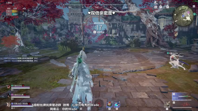 【2022-09-24 20点场】WadeOvO丶：双倍亲密度♥