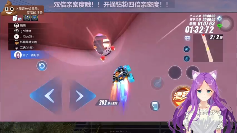 【2022-09-23 01点场】芝士味的韫儿：【双倍】你说紫色很有韫味！！
