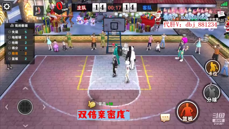 【2022-09-24 17点场】四大皆空空空丶：熬夜使人快乐~