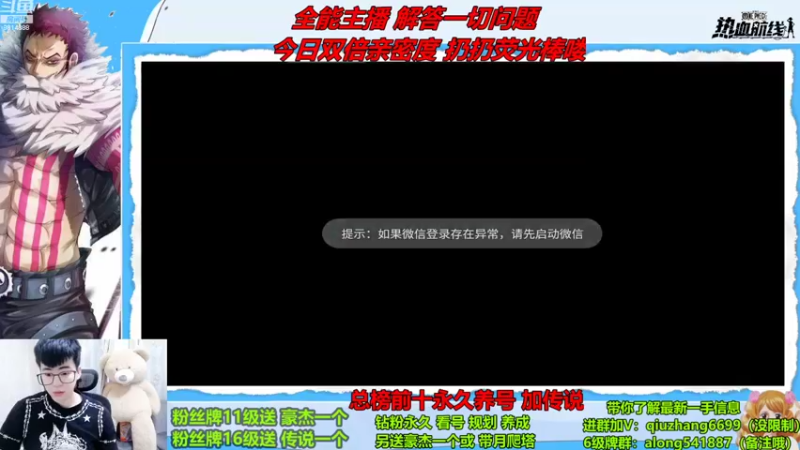 【2022-09-22 17点场】王阿龙大魔王：有问必答直播间哦