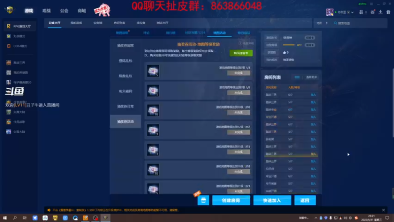 【2022-09-21 22点场】忽忽歪歪：浪的起飞啊