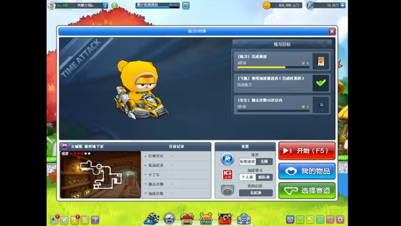 【2022-09-25 18点场】AMG小铭：适应下win10~