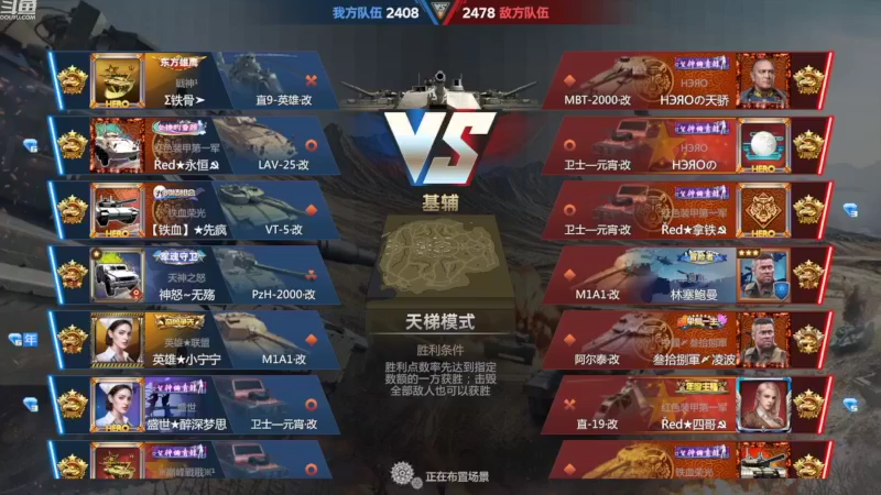 【2022-09-24 18点场】神怒布雷多：神怒布雷多的直播间