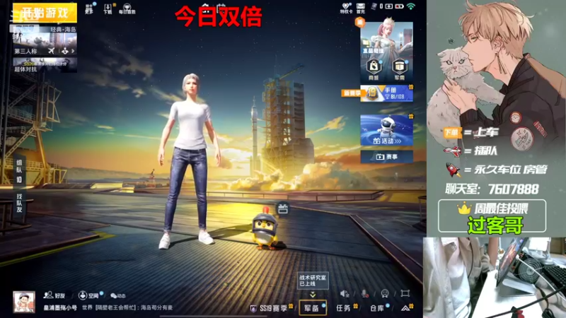 【2022-09-23 00点场】是猴子嗷：【白银双倍】有车位，IOS可帮打！