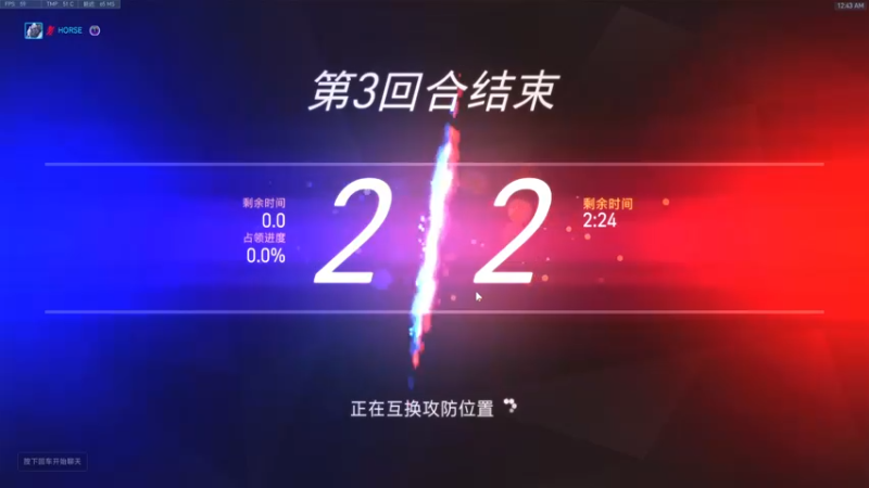 【2022-09-25 00点场】杀杀杀人哥：杀人哥：双倍亲密度今天