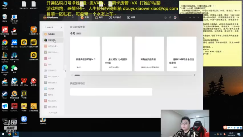 【2022-09-24 22点场】LMQ丶小搞笑：进来五分钟上王者，顶级中单思路讲解~
