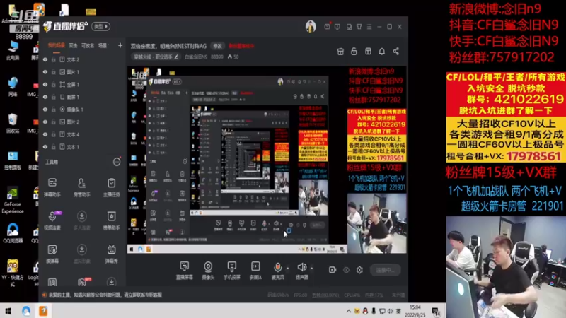 【2022-09-25 15点场】白鲨念旧N9：双倍亲密度，今晚9点NEST对阵AG