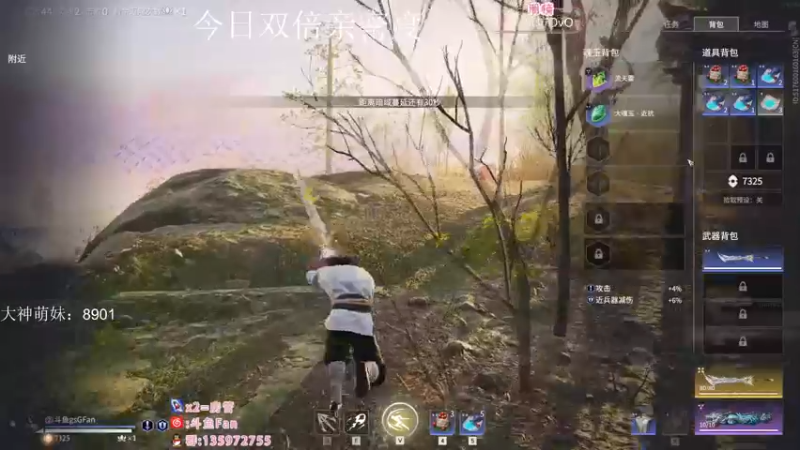 【2022-09-24 23点场】NRK丶反神：双倍亲密度 升牌牌咯