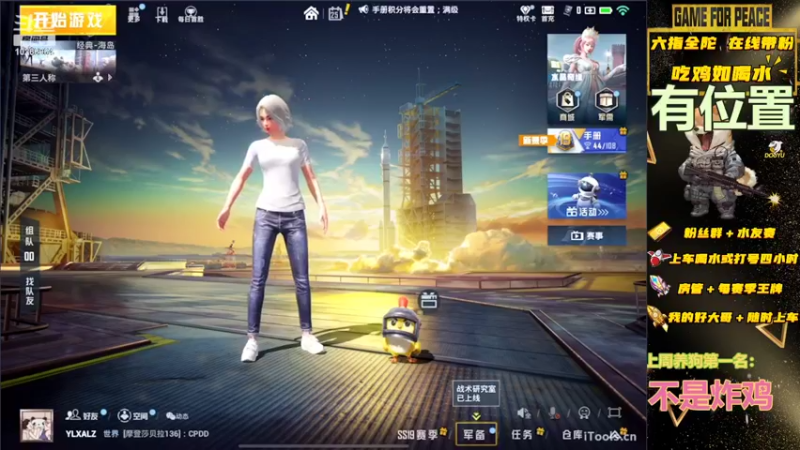 【2022-09-25 11点场】退役战神柴咕咕：今日双倍亲密度，钻粉四倍