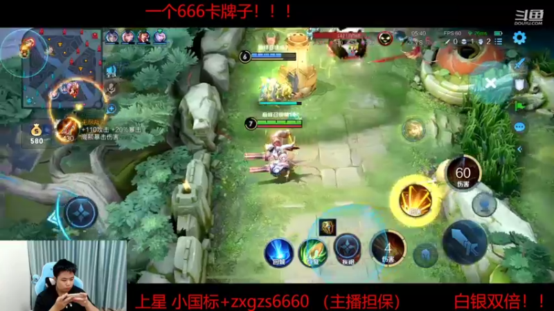 【2022-09-25 20点场】RW渡劫：巅峰赛冲1850！！