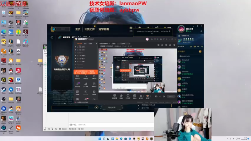 【2022-09-24 23点场】塔莉娅QAQ：双倍亲密度啦！！