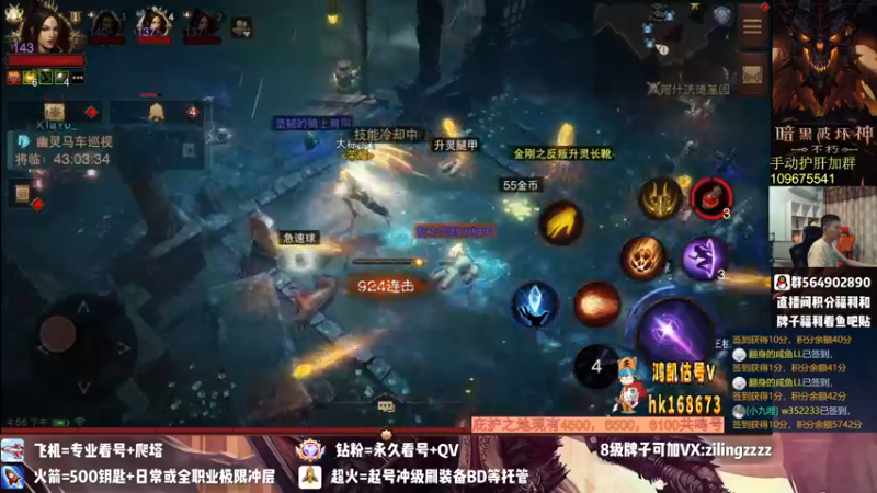 【2022-09-25 16点场】紫灵z：紫灵:国服极限之路!