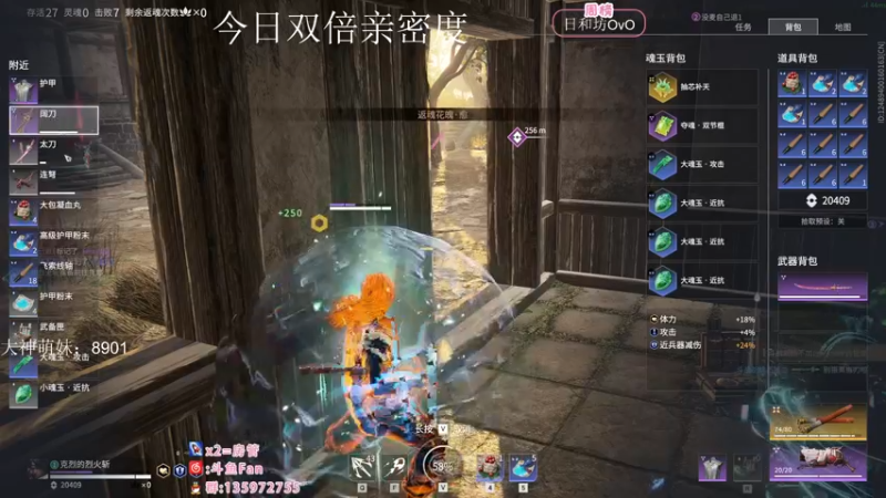 【2022-09-25 01点场】NRK丶反神：双倍亲密度 升牌牌咯