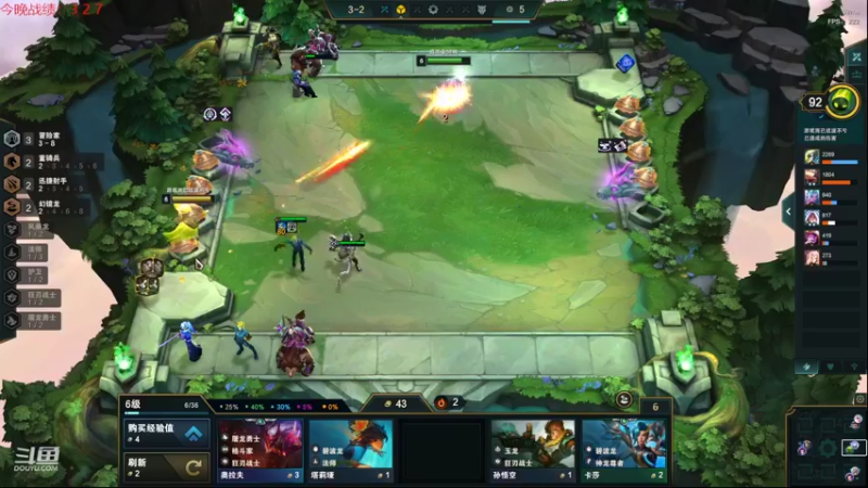 【2022-09-24 21点场】教练JoKer：冲击王者！29