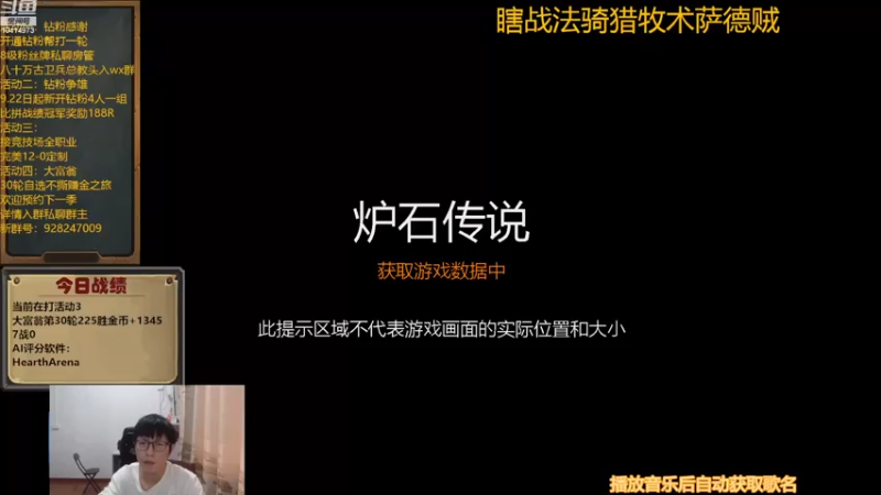 【2022-09-23 15点场】完美竞技古尔丹：今日双倍素材5个污泥仆从