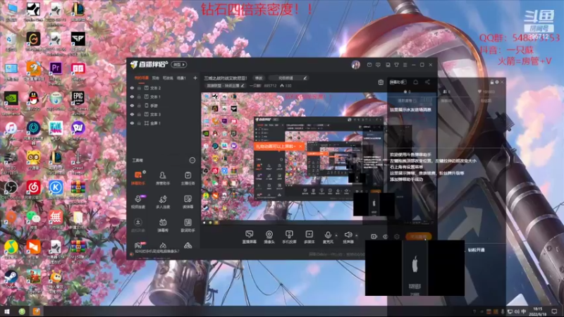 【2022-09-18 18点场】一只蘇l：最美中单狗头练习生！
