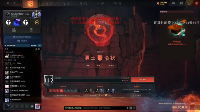 【2022-09-24 16点场】湫汲：双倍亲密度！啊~起航！！