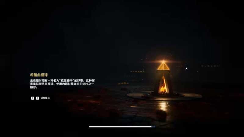 Assassin抯 Creed_Odyssey 2022-04-06 20-22-23