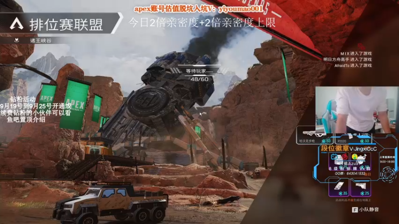 【2022-09-25 10点场】阿祖AZu2tap：有钻粉活动，今日双倍亲密度。