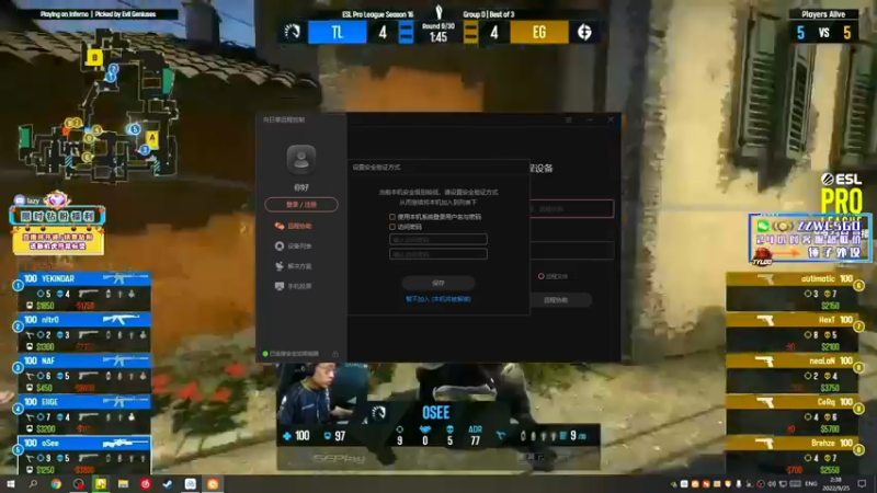 【2022-09-25 02点场】CSGO解说伟伟：双倍亲密度 液体回放 晚上不播