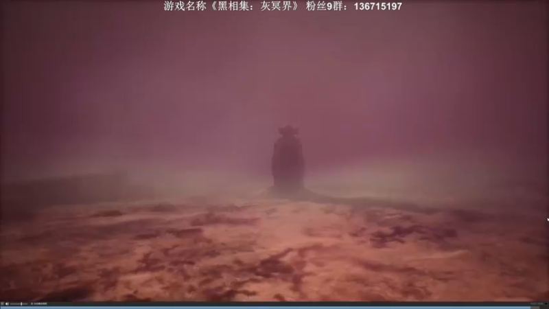 【2022-09-24 22点场】半支烟：恐怖经典《黑相集：灰冥界》！