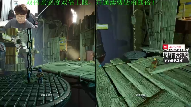 【2022-09-25 00点场】4AM小海xx丶：（双倍亲密度）今天也是干劲十足的一天！