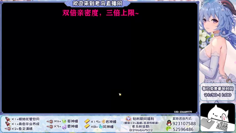 【2022-09-22 01点场】系双马尾的老马：萌新指导~在线解答