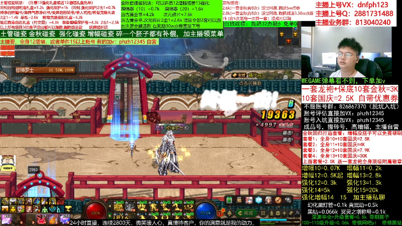 【DNF】今日不服的精彩时刻 20220925 10点场