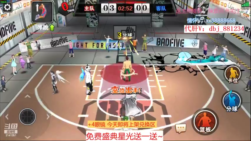 【2022-09-20 16点场】四大皆空空空丶：熬夜使人快乐~