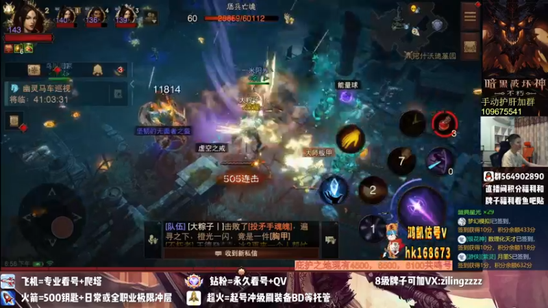 【2022-09-25 18点场】紫灵z：紫灵:国服极限之路!