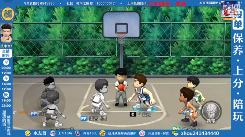 【2022-09-24 21点场】技术帝1：新赛季开始，大混战开启