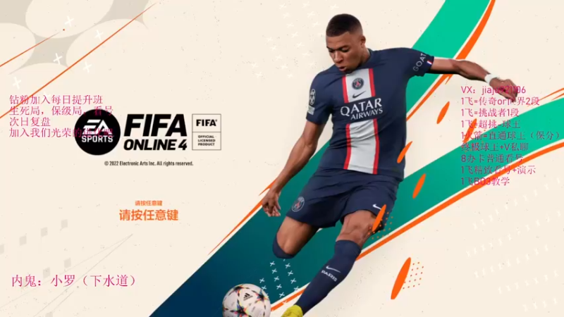 【2022-09-24 11点场】JiaJu就是我啊：反击的艺术