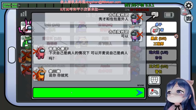 【2022-09-25 21点场】一条小团团OvO：我爱上班～