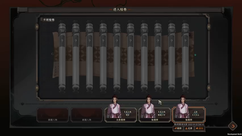 【2022-09-25 08点场】双木zzz：下班游戏时间2332808