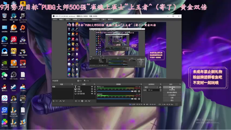 【2022-09-24 18点场】小小宋OAO：小小宋～今日黄金双倍哦！