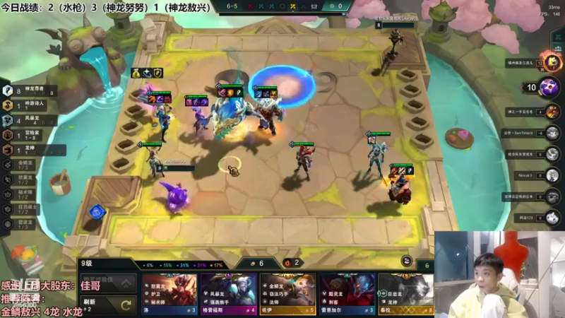 【2022-09-24 21点场】NB丶条皮兄弟：旗子水枪把鸡教学！