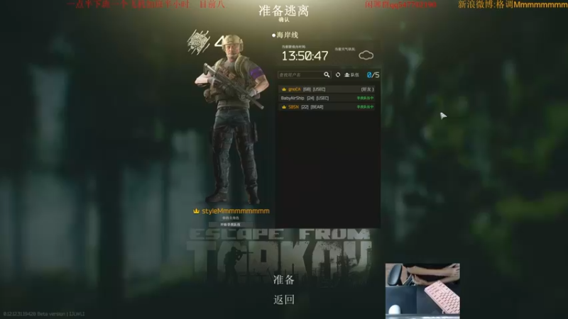 【2022-09-25 07点场】格调Mmmmmmmm：超级塔科夫
