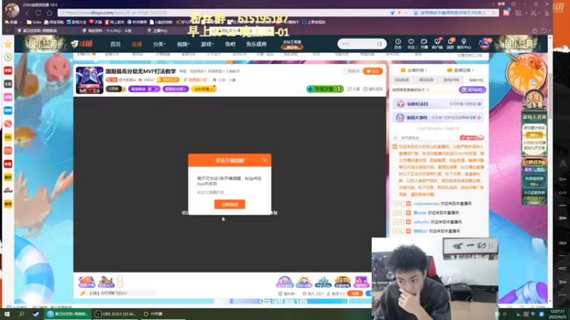 【2022-09-25 12点场】空大的劫zz：国服最高分劫无MVP打法教学