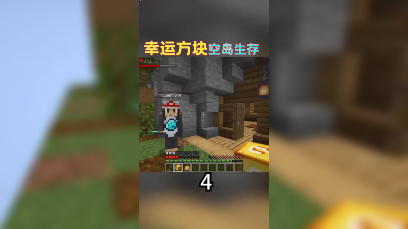 幸运空岛9.25.1