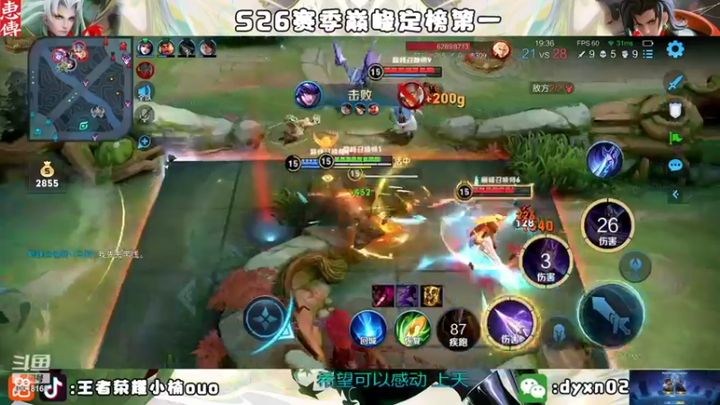 【2022-09-24 22点场】小楠ouo：【小楠】心无杂念 稳定上分