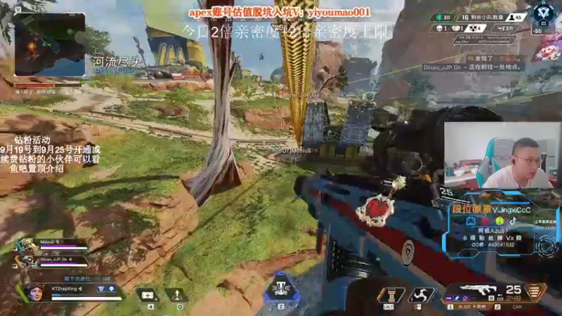 【2022-09-25 14点场】阿祖AZu2tap：有钻粉活动，今日双倍亲密度。