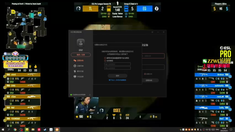 【2022-09-25 10点场】CSGO解说伟伟：双倍亲密度 液体回放 晚上不播