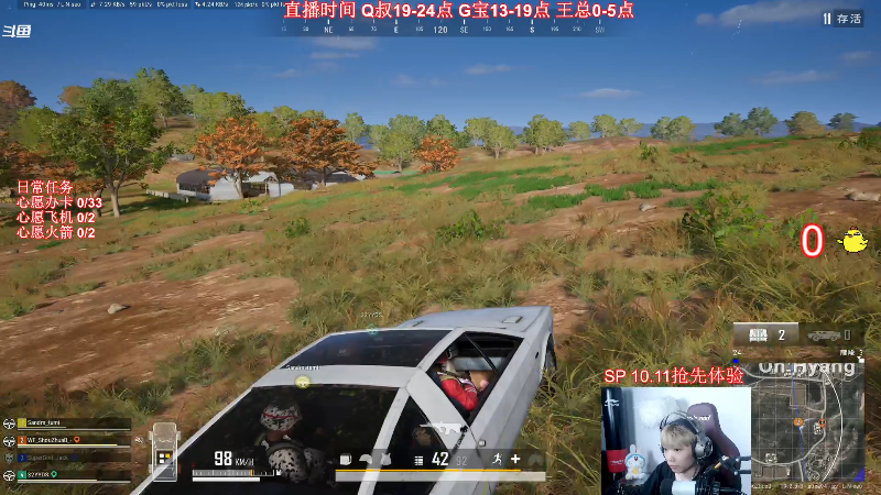 【热门游戏】气人主播QQQ的精彩时刻 20220925 00点场