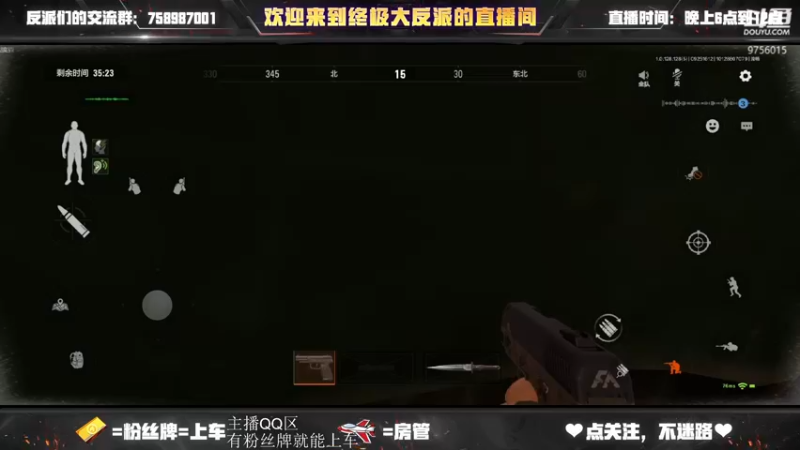 【2022-09-25 16点场】终极大反派喵：上午V区下午QQ