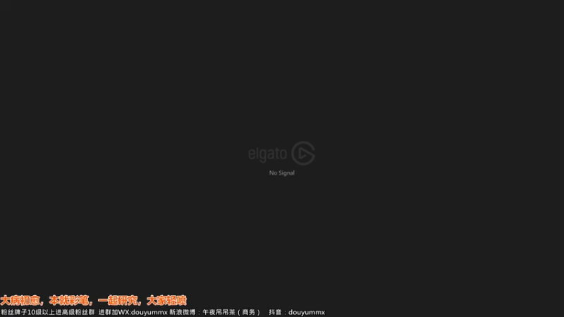 【2022-09-25 11点场】午夜抹抹茶：好久不见，太吾绘卷
