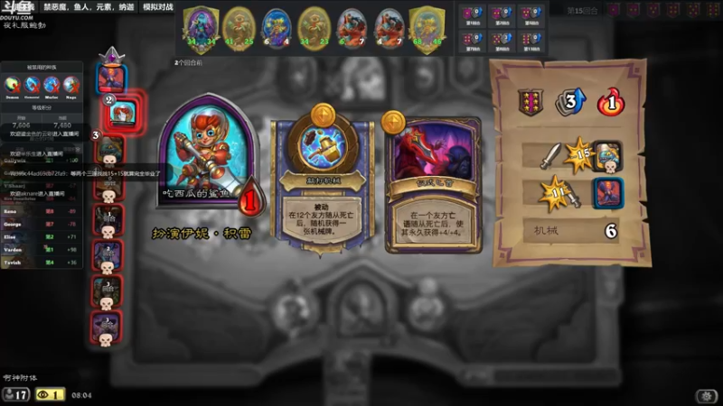 【2022-09-21 08点场】wenshen589：哪有这么容易倒下！