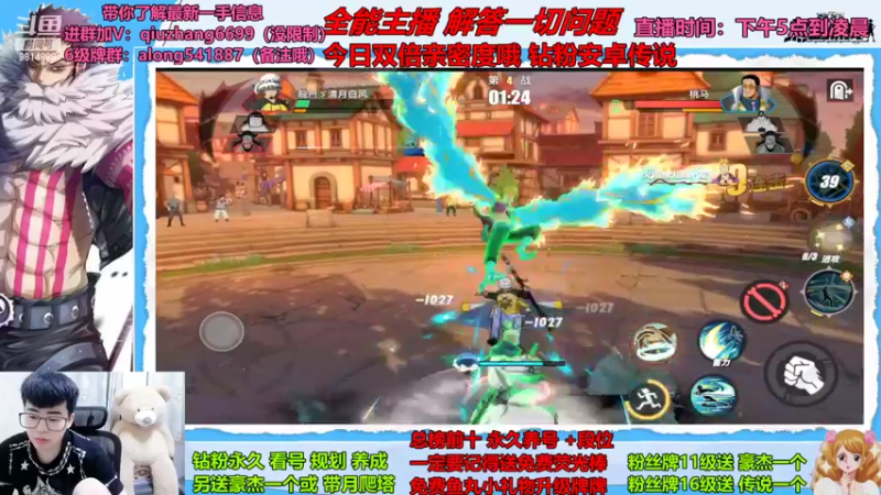 【2022-09-20 19点场】王阿龙大魔王：有问必答直播间哦
