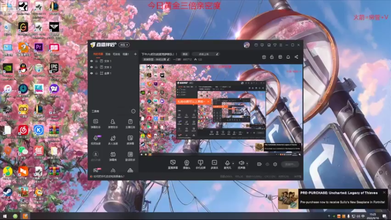 【2022-09-16 15点场】一只蘇l：下午六点对战诺克萨斯队！！