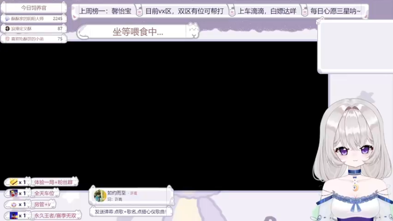 【2022-09-24 20点场】一团酥酥ovo：【双倍亲密】新赛季浅上个王者叭~