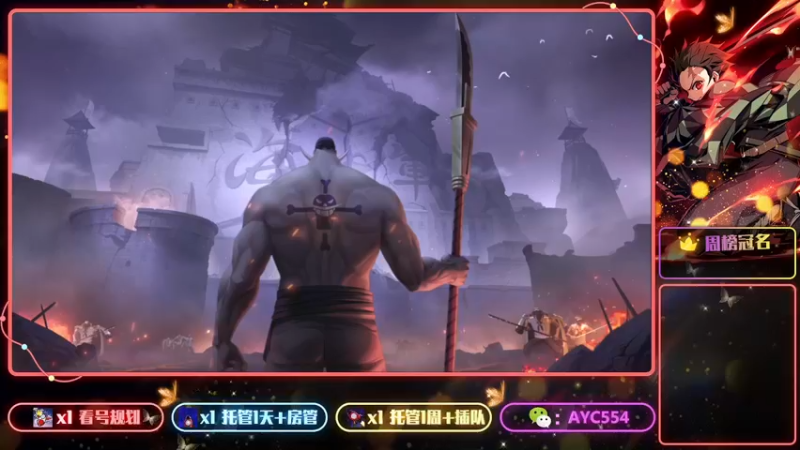 【2022-09-25 10点场】安逸城GG：【航海王热血航线】航海王，我当定了